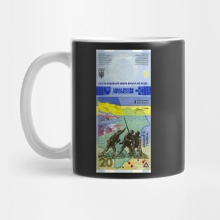 Ukraine Banknote For Anniversary Of Russian Invasion - 2023 Mug